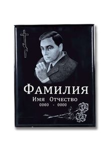 Полимерный памятник «Табличка 50×40 см» с портретом и гравировкой (ритуальная табличка на памятник)
