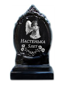 Памятник полимерный «Крапля 2» с ангелом – черный надгробный памятник для ребенка