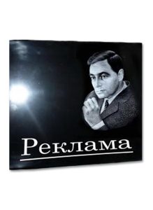 Ритуальная «Табличка 40×50 см» на памятник из полимерного материала с портретом (черно-белая)