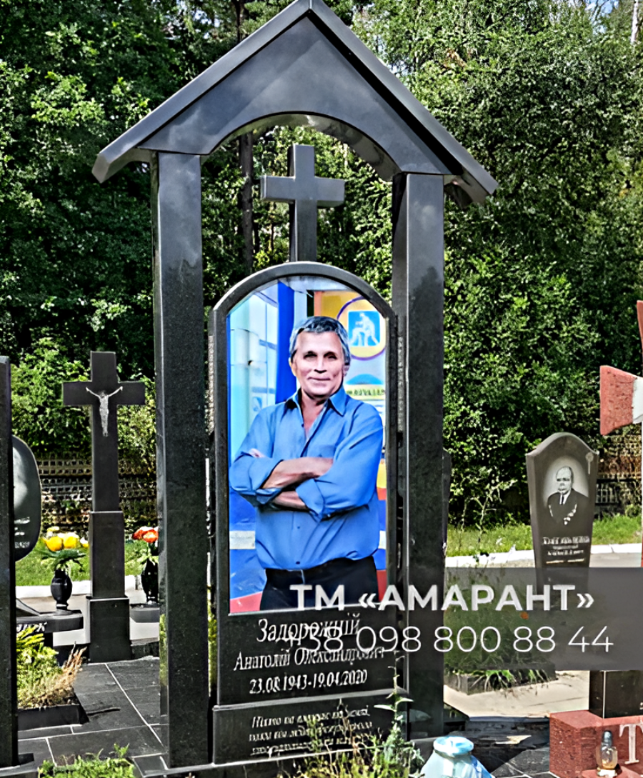 Пам’ятник «АМАРАНТ» з фото на склі у формі арки із чорного граніту №38