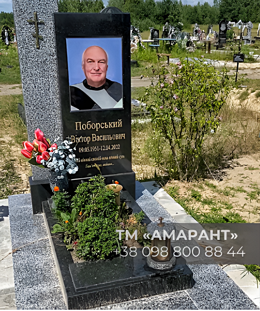 Пам’ятник «АМАРАНТ» з фотокерамікою з габро та лезніковського граніту №42